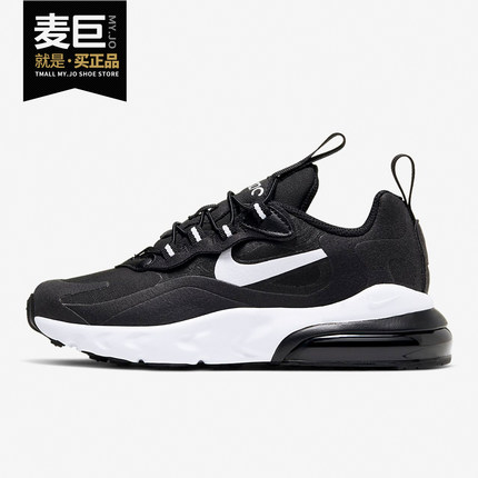Nike/耐克正品当季新款AIR MAX 270 RT (PS) 大童运动童鞋 BQ0102