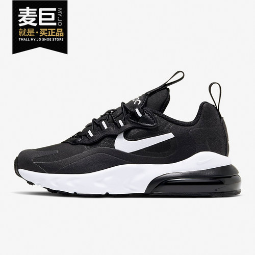 耐克nike正品max运动bq0102童鞋