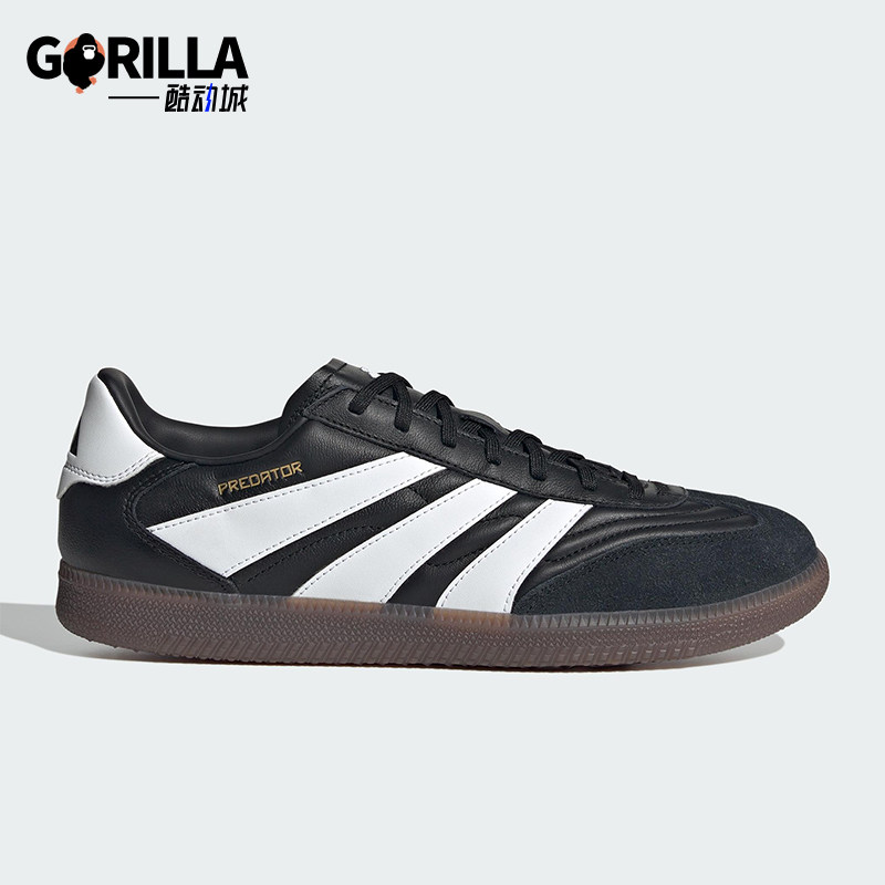 Adidas/阿迪达斯正品PREDATOR FREESTYLE男女休闲经典板鞋ID3833