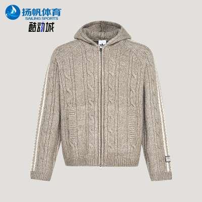 Adidas/阿迪达斯正品三叶草男士针织经典连帽保暖毛衣外套KU5618