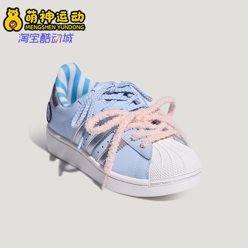 Adidas阿迪达斯正品Disney Superstar II GCA大童板鞋LB0396