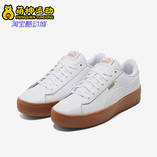 Puma/彪马正品女士休闲时尚减震耐磨轻便低帮板鞋384643-03