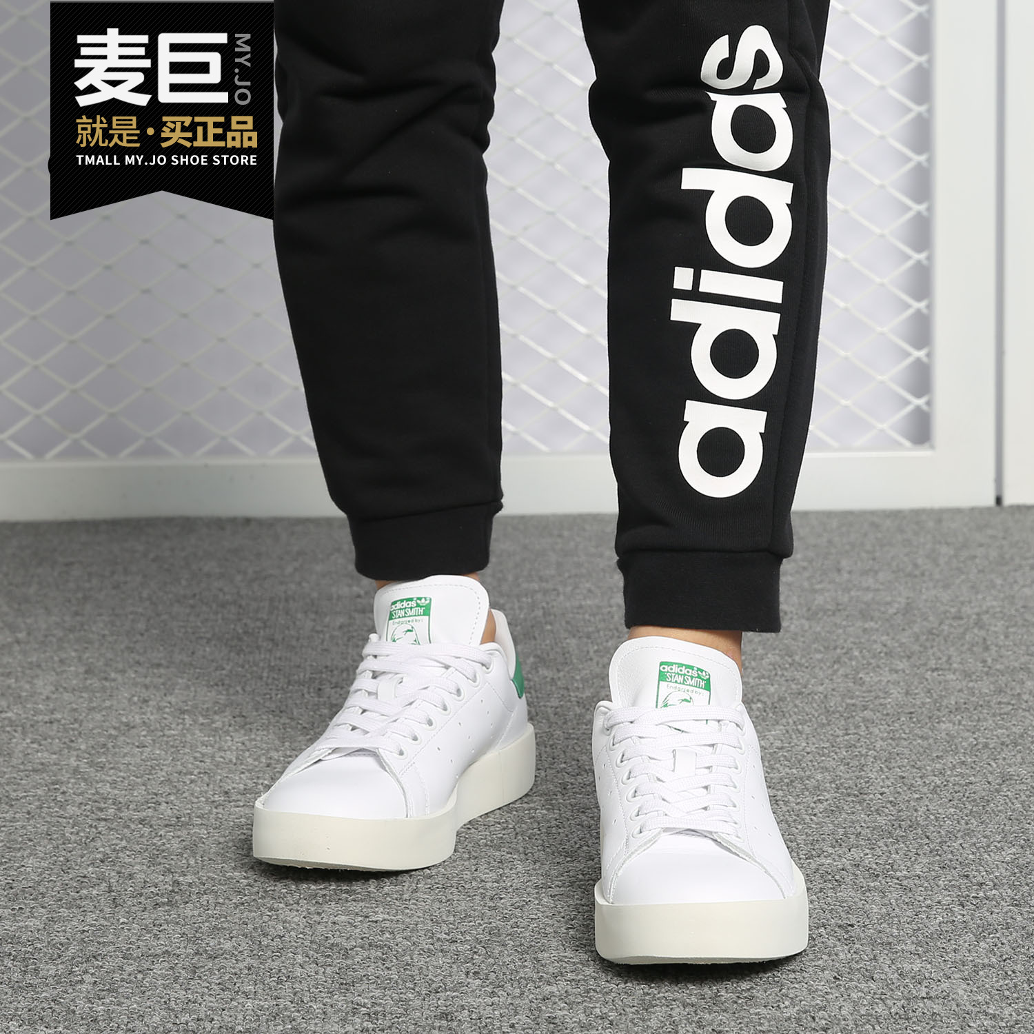 Adidas/阿迪达斯正品 女子新款三叶草史密斯运动休闲板鞋 S32266