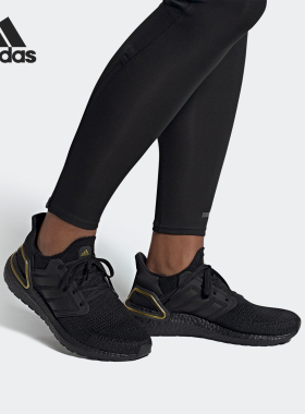 Adidas/阿迪达斯正品26夏当季ULTRABOOST 20男子跑步鞋EG0754