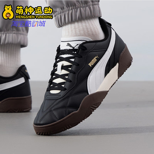 Puma/彪马正品秋冬新款男女低帮运动耐磨休闲板鞋397454-01