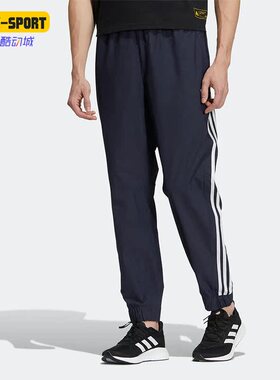 Adidas/阿迪达斯正品M 3 247 CL PN 男子休闲运动长裤 HC9957