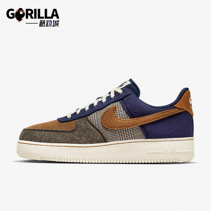 Nike/耐克正品新款Air Force 1男士复古耐磨运动板鞋FQ8744-410,运动鞋new,板鞋,淘宝优惠券,粉丝福利购,淘宝优惠卷