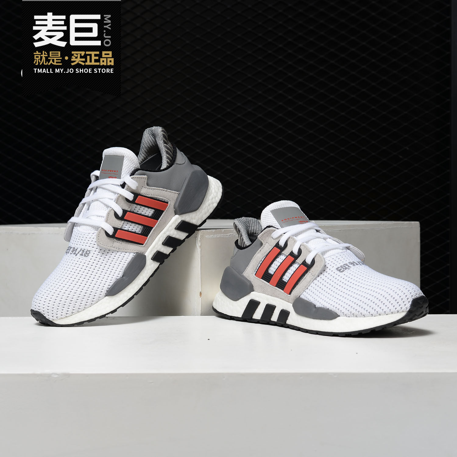 adidas/阿迪达斯正品 eqt support 9118 男子休闲跑步鞋b37521