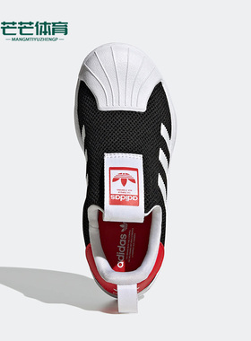 Adidas/阿迪达斯正品三叶草SUPERSTAR360C儿童运动透气板鞋GZ5033