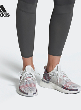 Adidas/阿迪达斯正品 当季新款 UltraBOOST 男女休闲跑步鞋B75877