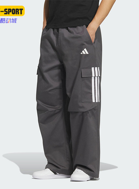 Adidas/阿迪达斯正品PARACHUTE男士宽松运动三条纹休闲裤KF2750