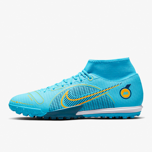 Nike/耐克正品刺客14男减震包裹性中帮运动休闲足球鞋 DJ2878-484