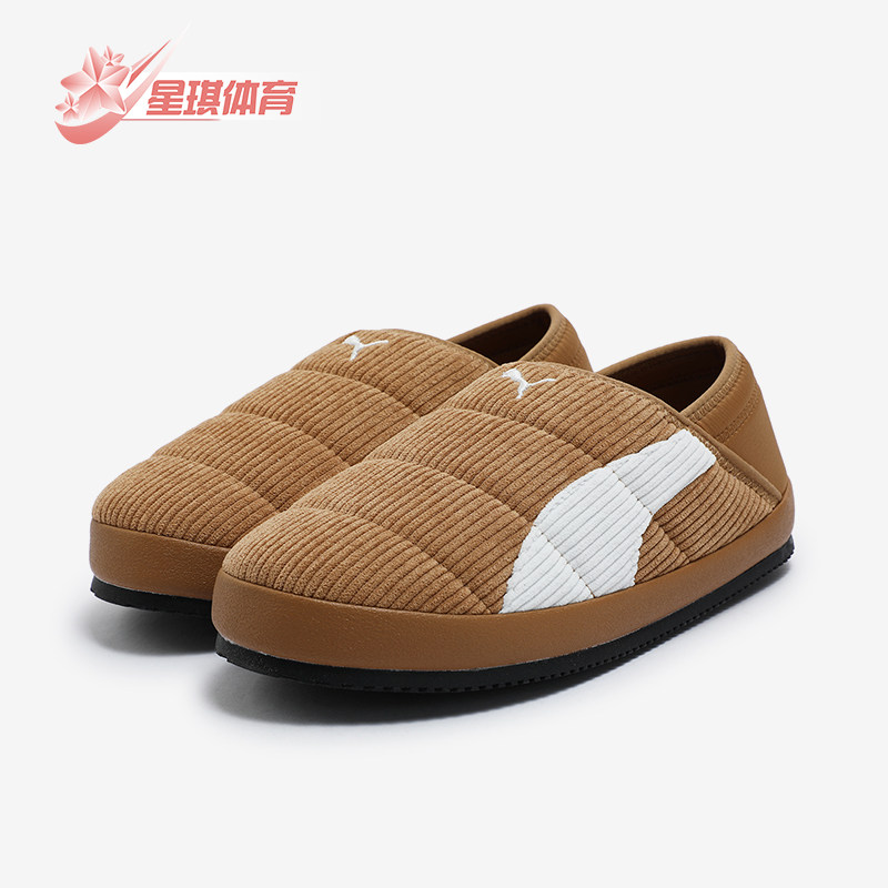 Puma/彪马正品TUFF PADDED男女低帮灯芯绒休闲居家拖鞋402172-02
