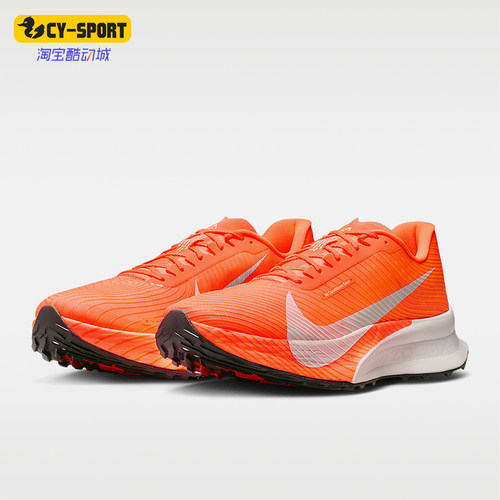Nike/耐克正品ACGUltraflyTrail新款男经典越野跑鞋HF5668-801