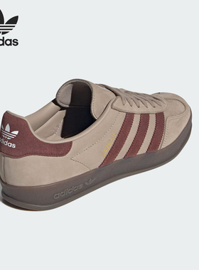 Adidas/阿迪达斯正品三叶草男女运动耐磨低帮经典板鞋JQ8387