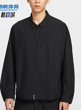 Nike/耐克正品Dri-FIT男士休闲防晒翻领运动宽松外套IF2868-010