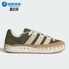 Adidas/阿迪达斯正品ADIMATIC SHOES男女休闲系带耐磨板鞋KI8886