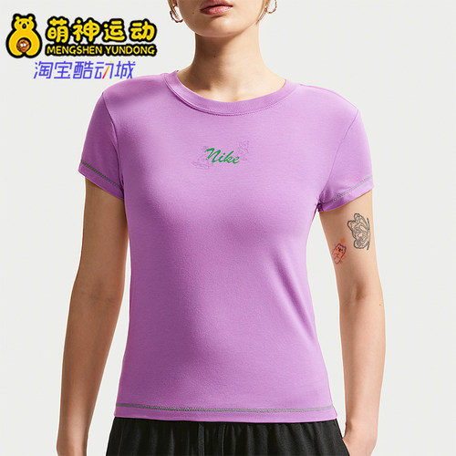 Nike/耐克正品Sportswear女士时尚透气休闲短袖T恤IW1214-544