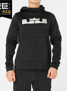 Nike/耐克正品LEBRON LBJ 詹姆斯男运动篮球外套连帽衫卫衣AQ8318