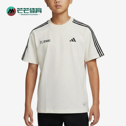 Adidas/阿迪达斯正品男童运动休闲舒适透气短袖圆领T恤LD3861