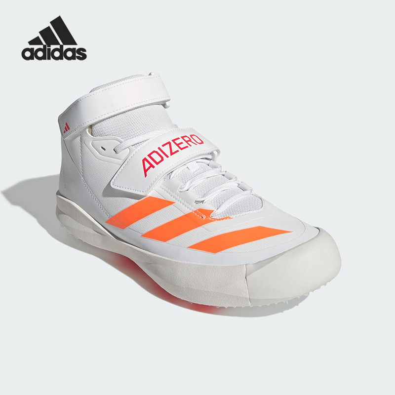 Adidas/阿迪达斯正品2025秋季款男女训练标枪田径跑步鞋JQ0805