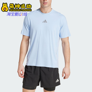 款 2026夏季 男士 运动经典 JW2558 Adidas 健身透气短袖 阿迪达斯正品