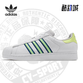 阿迪达斯正品 三叶草新款 男女同款 Adidas 运动休闲板鞋 CG6262
