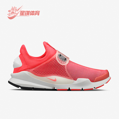 Nike/耐克正品Sock Dart男士缓震耐磨透气跑步鞋686058-661