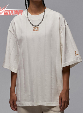 Nike/耐克正品JORDAN女士休闲圆领套头宽松耐穿短袖HV0400-133