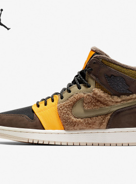 Nike/耐克正品AIR JORDAN1 HI PREM女士毛绒篮球鞋AV3724-200