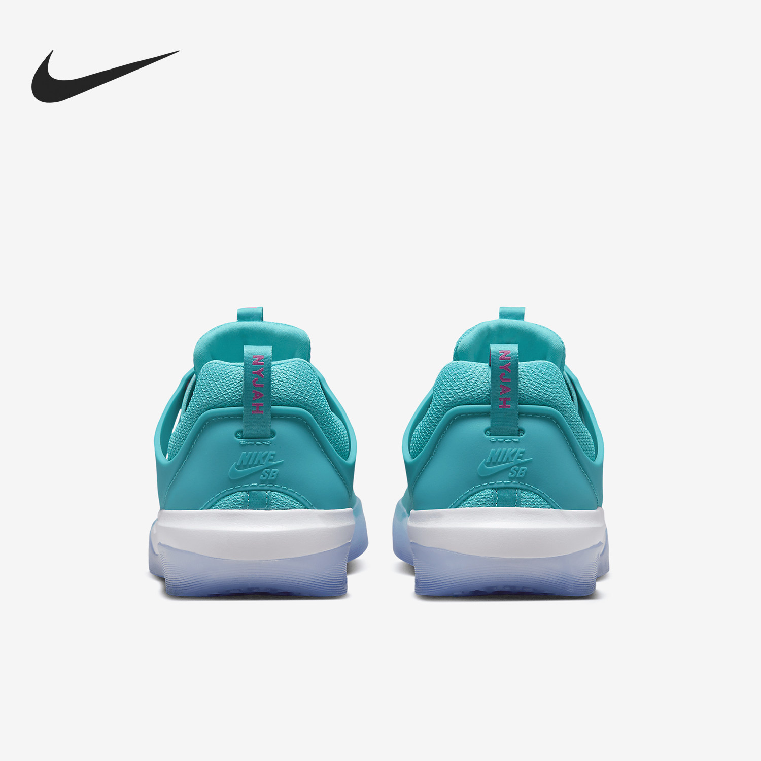 Nike/耐克官方正品SB Nyjah 3男士轻盈耐磨透气休闲鞋DV7896-302 - 实物图