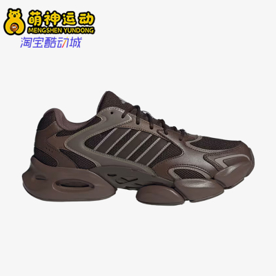 Adidas/阿迪达斯正品MEGASTRIDE新款女棕深棕色经典老爹鞋KJ3923