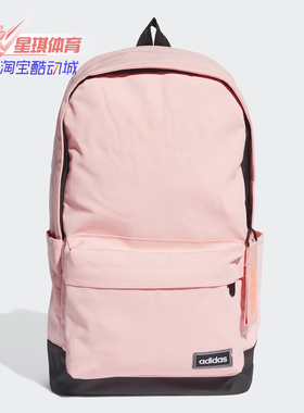 Adidas/阿迪达斯正品夏 neo CLSC M LIN BP 男女运动包FM6776