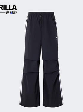 Adidas/阿迪达斯正品三叶草女士宽松梭织阔腿运动长裤KB9185