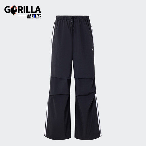 Adidas/阿迪达斯正品三叶草女士宽松梭织阔腿运动长裤KB9185