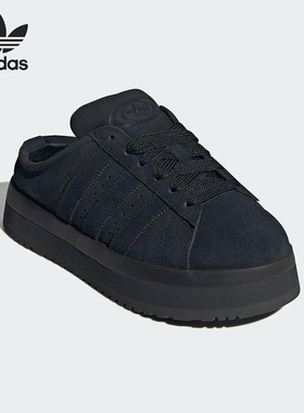 Adidas/阿迪达斯正品三叶草女士耐磨一脚蹬厚底休闲运动鞋JR3733