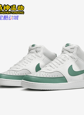 Nike/耐克正品四季款男士运动系带减震耐磨中帮板鞋DN3577-102