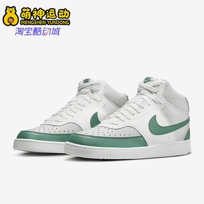 耐克男女中帮休闲运动鞋