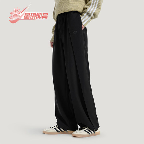 Adidas/阿迪达斯正品三叶草男士宽松休闲经典轻盈梭织长裤KS5342