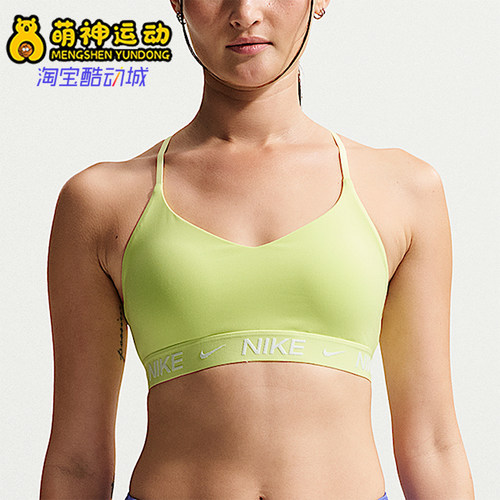 Nike/耐克女士低强度支撑内衣