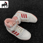 三叶草男女高帮复古休闲板鞋 Adidas 阿迪达斯正品 H01670