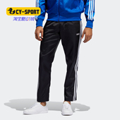 Adidas GN3849 FIREBRID宽松直筒裤 阿迪达斯正品 男子三叶草SATIN