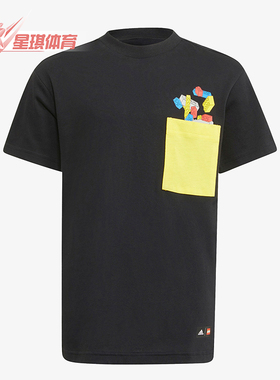 Adidas/阿迪达斯正品夏季新款小童拼接宽松印花短袖H46684