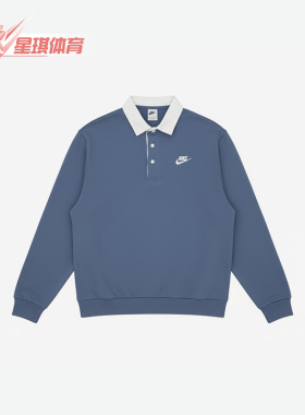 Nike/耐克正品翻领套头卫衣新款男蓝白色经典跑步卫衣DX0538-491