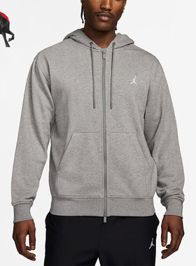 Nike/耐克正品JORDAN男士针织休闲透气针织外套F百搭V7292-091