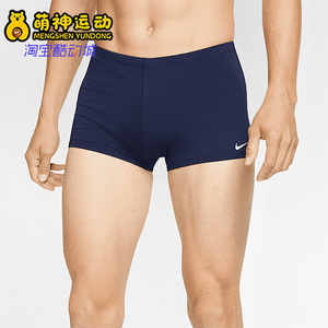 Nike/耐克正品wim Poly Solid男士运动平角休闲泳裤CZ7590-410