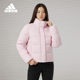 Adidas HELIONIC女士保暖运动宽松羽绒服KH3976 阿迪达斯正品