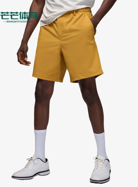 Nike/耐克正品JORDAN男士透气运动休闲刺绣时尚短裤HQ8488-772