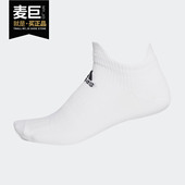 阿迪达斯正品 LOW 当季 Adidas 新款 ASK 男女训练运动袜FK0957