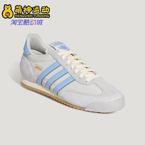 Adidas/阿迪达斯正品三叶草男女休闲经典复古薄底运动鞋KH8231